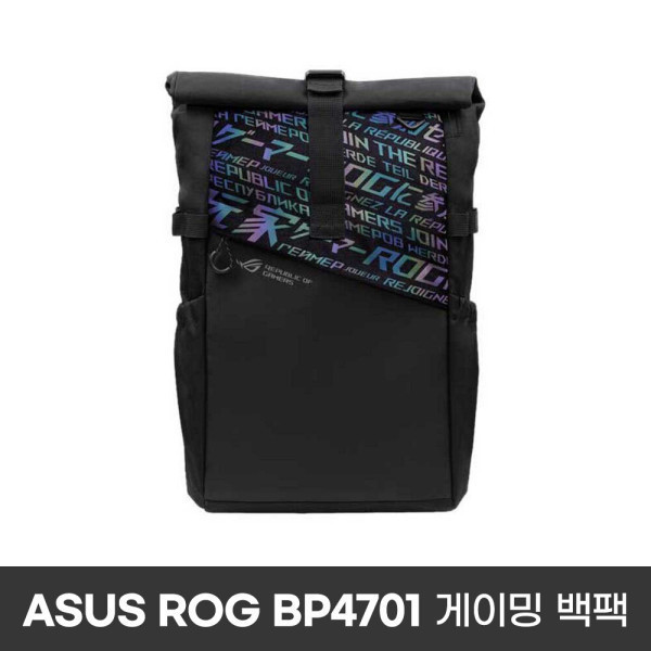 ROG 게이밍 백팩