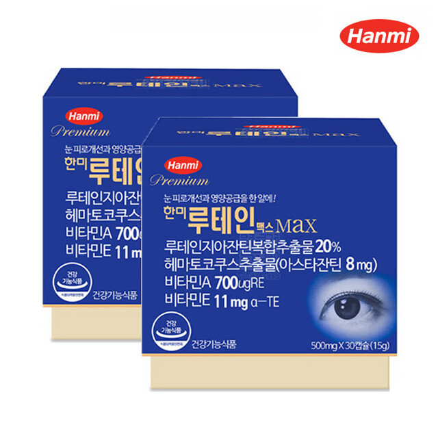 한미 <b>루테인</b> 지아잔틴 아스타잔틴 뉴테인 눈에좋은 <b>루테인</b> 약2개월분