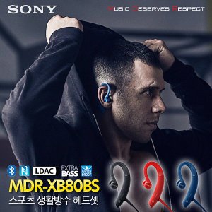 소니 소니코리아 MDR-XB80BS 스포츠 블루투스 이어폰 레드