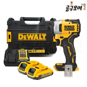 디월트 디월트 20V 충전 임팩트 드릴 DCF809D2 세트 (기계+ 2.0Ah 배터리2개+충전기+케이스) DCF809N DCF809