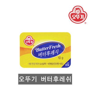 오뚜기 오뚜기 일회용 버터후레쉬 10g x 480개