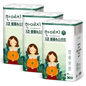 한예지 볼륨앤소프트 3겹 천연펄프 화장지 20m 30롤 3팩