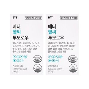 <b>베터헬씨투모로우</b> <b>베터 헬씨 투모로우</b> 2박스 (6개월분)
