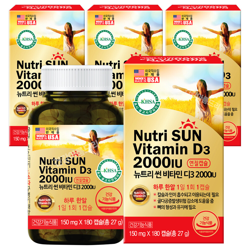 <b>메디썬</b> 미국직수입 뉴트리썬 비타민D3 2000IUX4통/7無 뼈건강