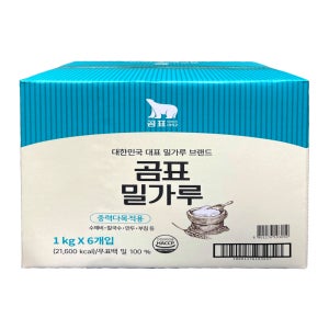 곰표 곰표 중력 밀가루 1kg x 6