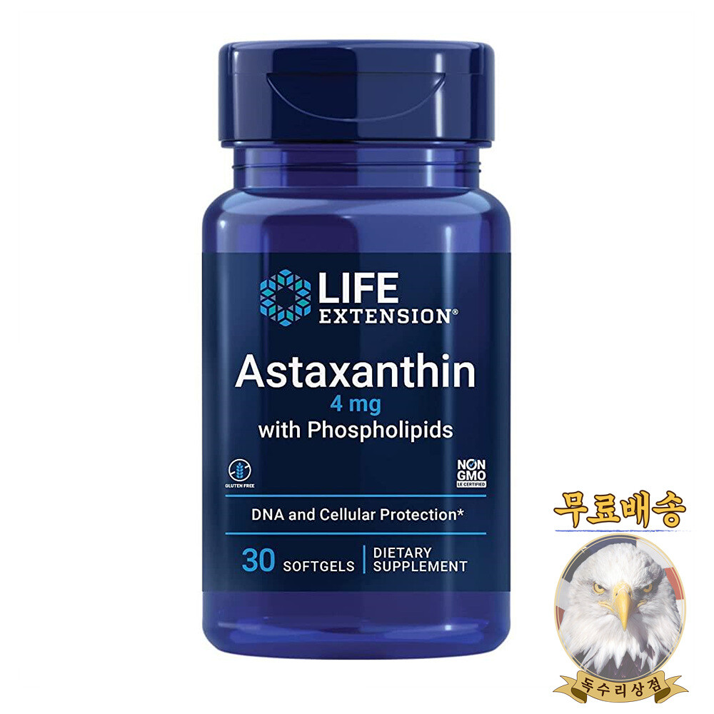 라이프익스텐션 아스타잔틴 인지질 4mg 30정 Life Extension Astaxanthin Phospholipids