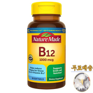 네이처메이드 비타민B12 <b>시아노코발라민</b> 1000mcg 90정 Nature Made Vitamin B12 Cyanocobalamin