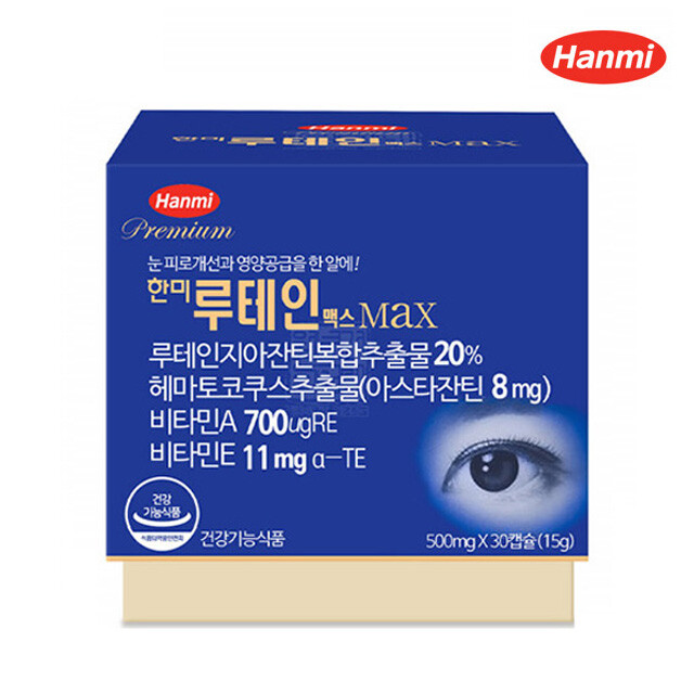 한미 한미 <b>루테인</b> 지아잔틴 아스타잔틴 루테린 눈건강 눈영양 약1개월분