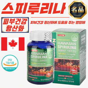 <b>네이처생명과학</b> 하와이안 스피루리나 580mg x 180캡슐