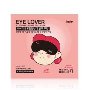아이러버 온열안대 수면안대 스팀안대 아이마스크 눈안대 무향