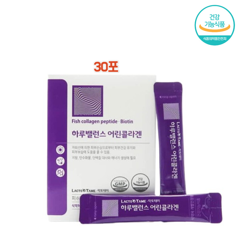 락토테미 식약처인증 <b>콜라겐</b> 비오틴 저분자 <b>피쉬콜라겐</b> 펩타이드 분말 피부건강