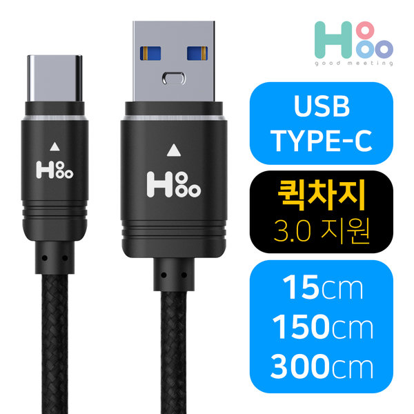 AudioQuest NightHawk USB Cable (오디오퀘스트 나이트호크 USB 케이블)
