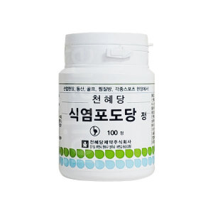 <b>천혜당</b> 식염<b>포도당</b> 정 100정/식염정/전해질