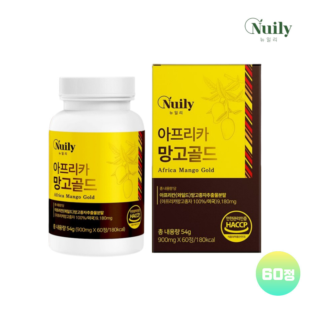 뉴일리 <b>와일드망고 종자추출물</b> 아프리카망고 씨앗 정 알약형 렙틴 아디포넥틴