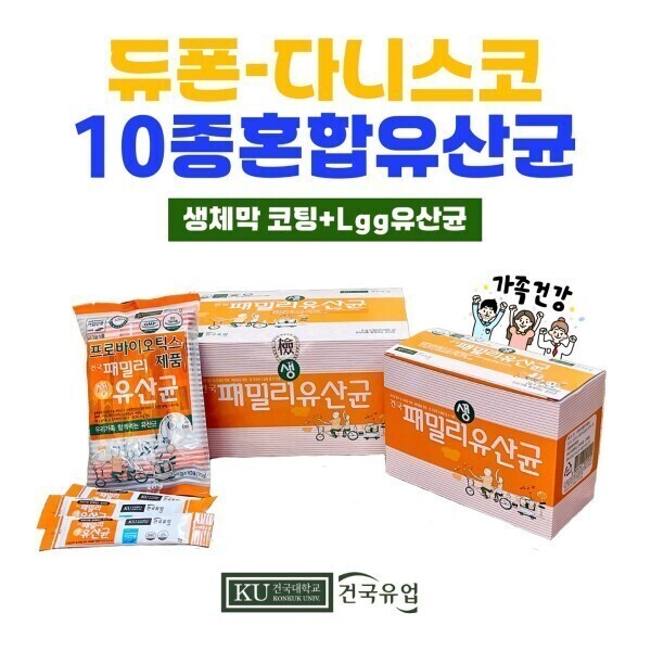 건국패밀리생유산균 제품 이미지