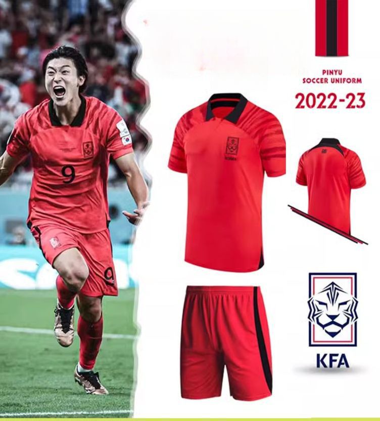 한국 팀 국가 대표팀 유니폼 세트 축구 대표 경기 훈련 프로팀 축구복 붉은 악마