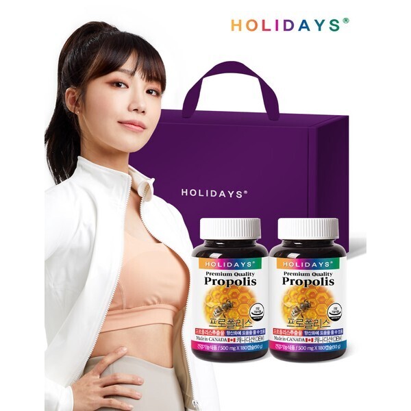 <b>홀리데이즈</b> 하프클럽/ <b>프로폴리스</b> 180캡슐 선물세트 (12개월분)