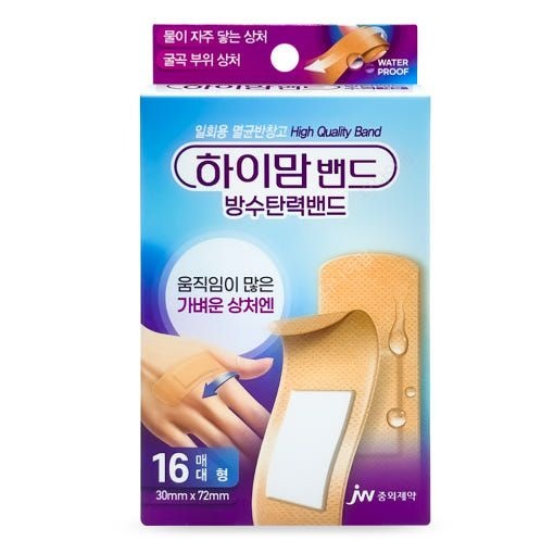 <b>JW중외제약</b> 상처밴드 중외 하이맘밴드 방수<b>탄력</b>밴드 대형 16매 <b>피부</b> 보호 흉터 구급 반창고