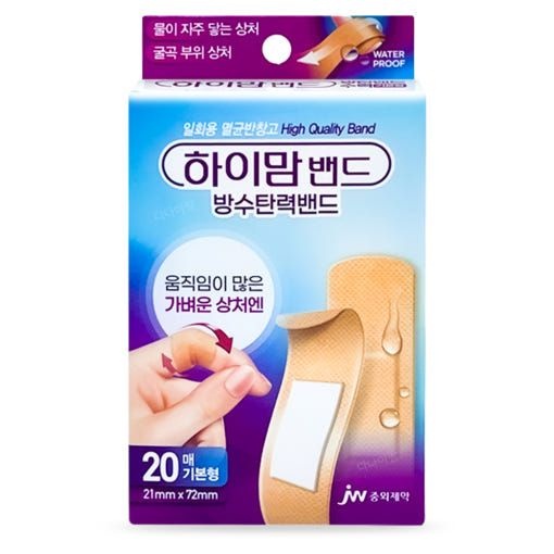 <b>JW중외제약</b> 상처밴드 중외 하이맘밴드 방수<b>탄력</b>밴드 기본형 20매 <b>피부</b> 습윤 드레싱 반창고