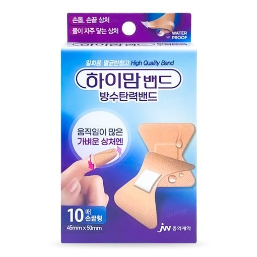 <b>JW중외제약</b> 상처밴드 중외 하이맘밴드 방수<b>탄력</b>밴드 손끝형 10매 <b>피부</b> 보호 구급 반창고