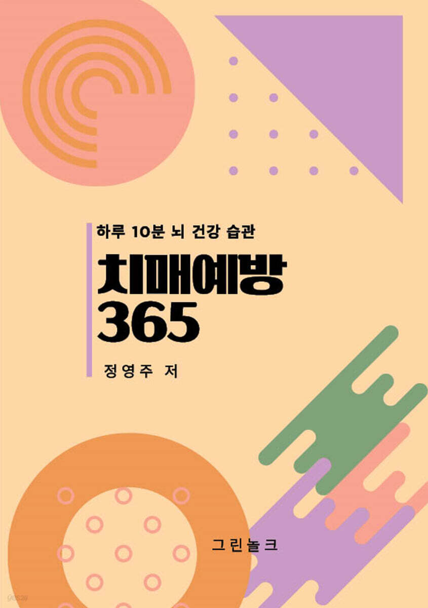 9791193916773