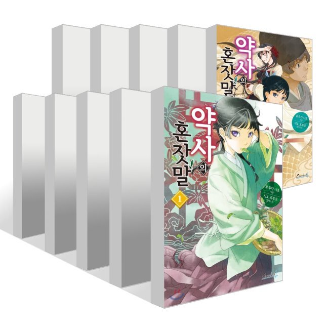 없음
