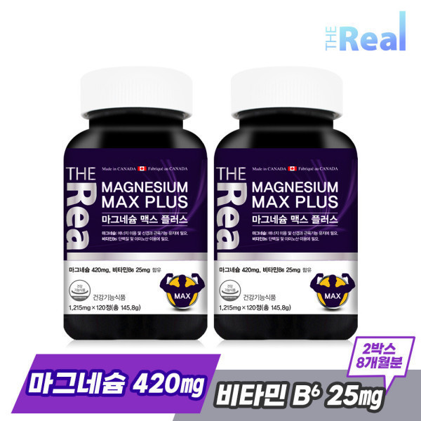 더리얼 <b>더리얼 마그네슘</b> 맥스플러스 1215mg120정 2박스 8개월분