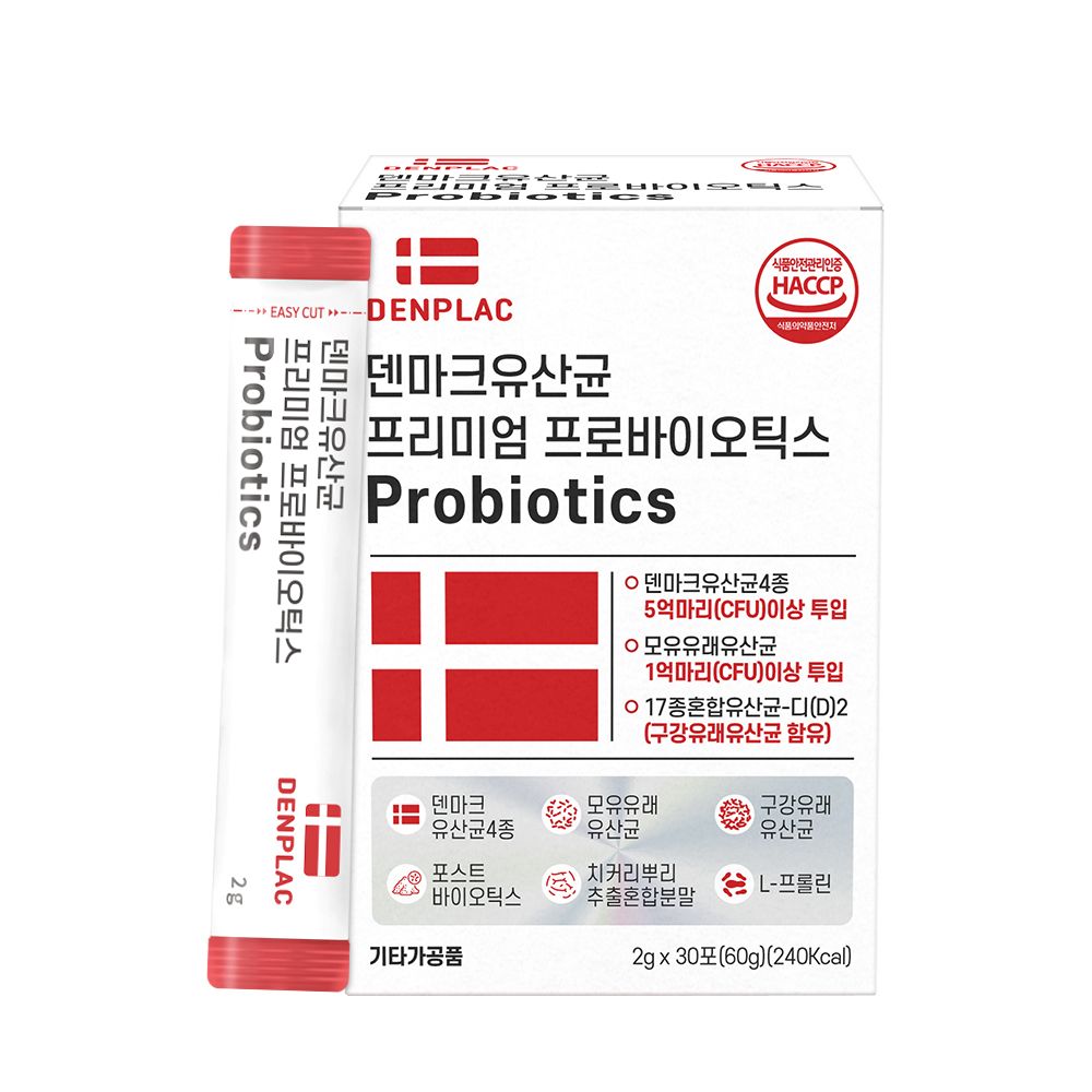 덴마크유산균 퍼스트락