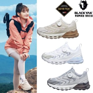 [ 롯데백화점 ]블랙야크 공용 아이유트레킹화 343 아크 GTX ABYSHX2931