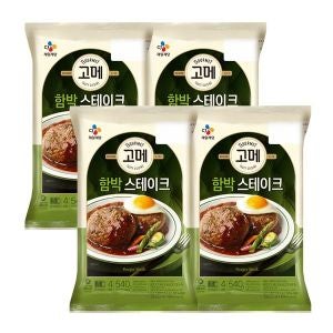 고메 하프클럽/CJ제일제당고메 함박스테이크540g x4개
