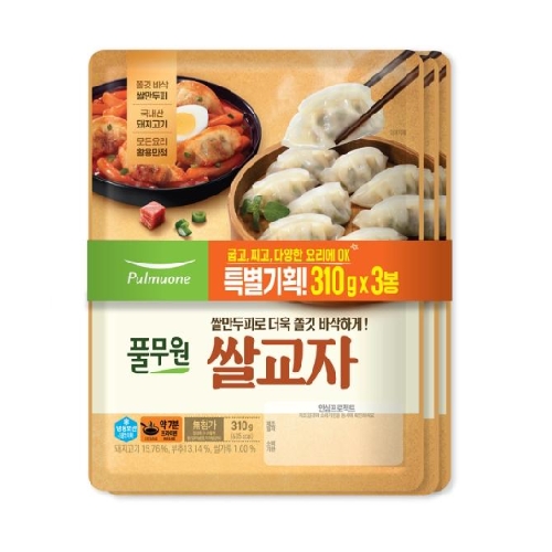 쌀교자
