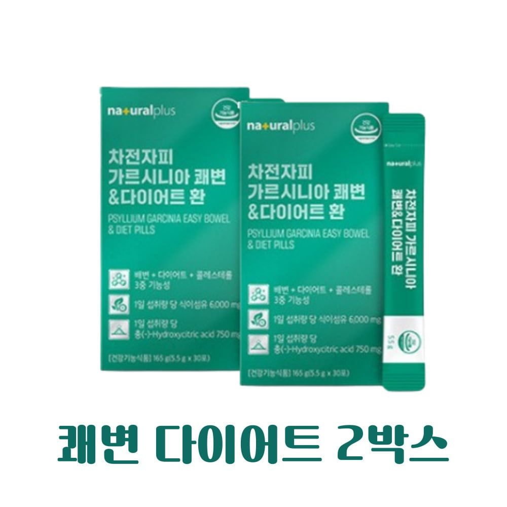 늘씬 차전자피 장 비움 <b>쾌변</b> 슬림 <b>프로젝트</b> 다이어트