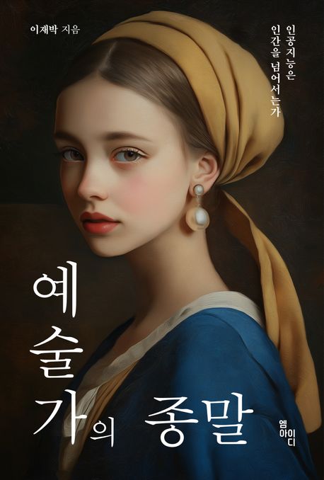 엠아이디 이미지