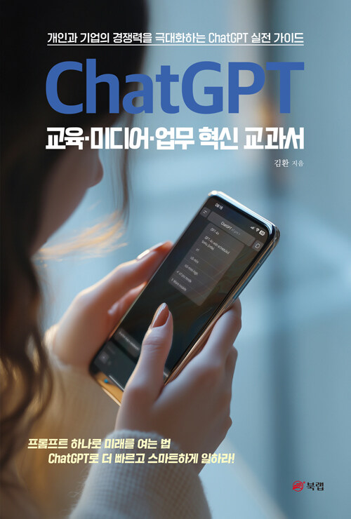 교육미디어 이미지