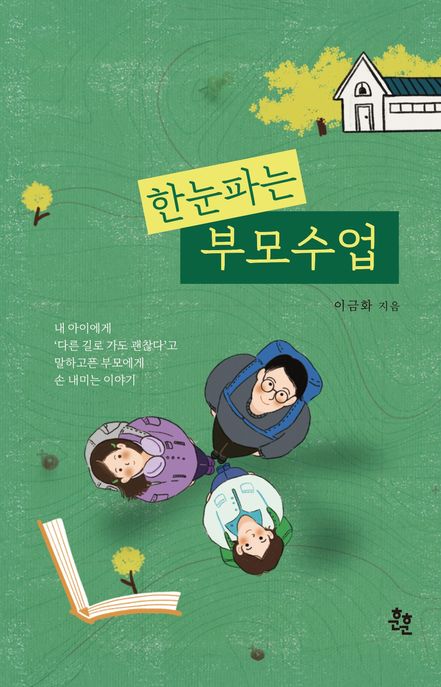 이금화 이미지