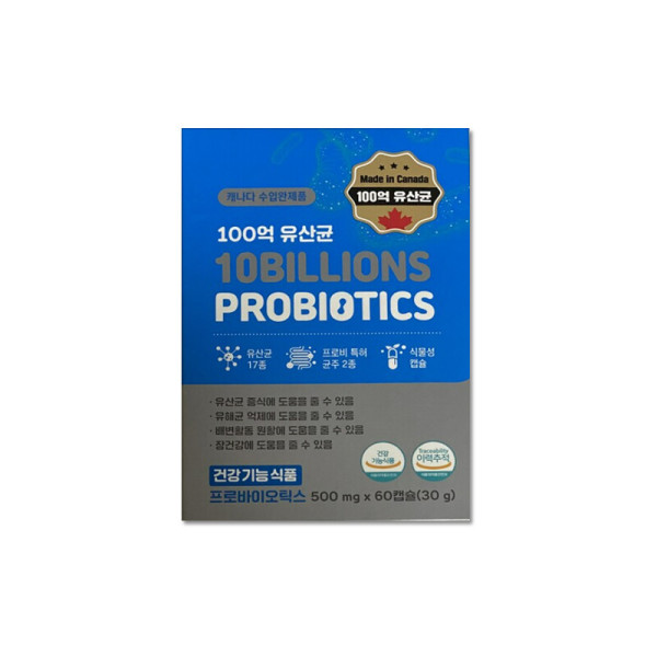 GNM자연의품격 100억 유산균
