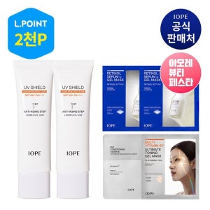 아이오페 [아뷰페] UV쉴드 선 프로텍터 SPF50+ PA++++ 50ml 2개입