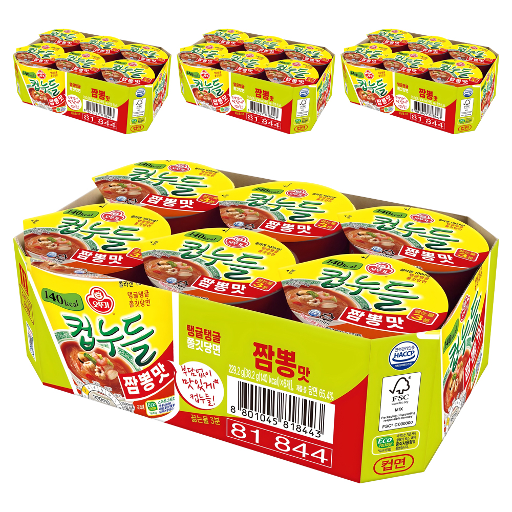 컵누들 짬뽕맛 가벼운 컵라면