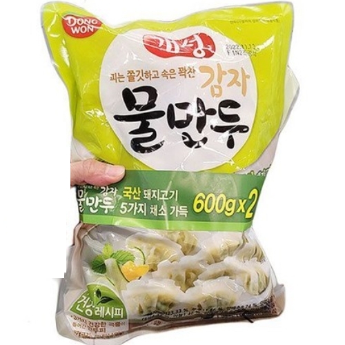 감자 물만두