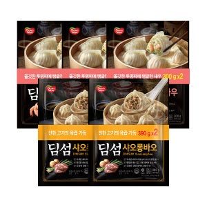 [딤섬 기획] 새우하가우 300g x 6봉 + 샤오롱바오 390g x 4봉