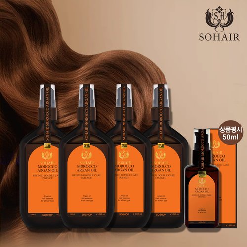 쏘헤어 모로코 <b>아르간</b> 헤어<b>오일</b> 100ml 4병(리파인드)+상품평시 <b>오일</b> 50ml 1개