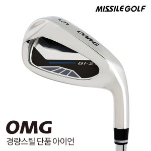 미사일골프 OMG(오엠지) Gi21 경량스틸 셀프조합 단품아이언 (4~9PAS 택1)