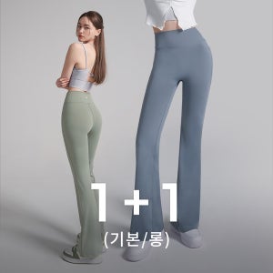 소프트 퍼펙트핏 통바지 부츠컷 밴딩슬랙스 팬츠 슬랙스 1+1