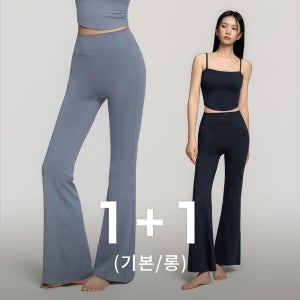 소프트 퍼펙트핏 통바지 부츠컷 밴딩슬랙스 팬츠 슬랙스 1+1