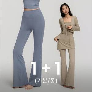 소프트 퍼펙트핏 통바지 부츠컷 밴딩슬랙스 팬츠 슬랙스 1+1