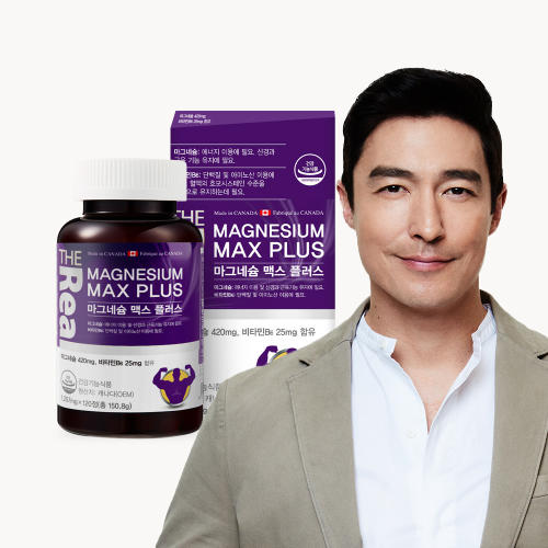 <b>더리얼 마그네슘</b> 맥스 플러스 1215mg 120정 4개월분