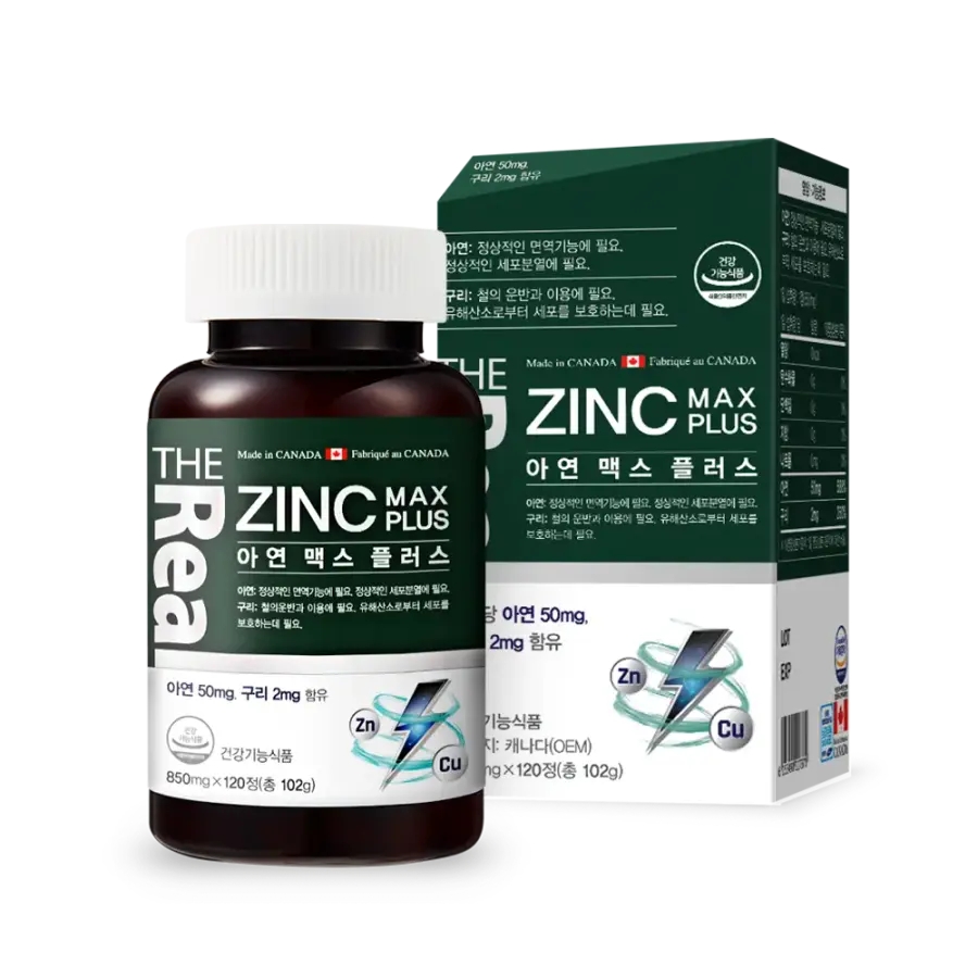 <b>더리얼 아연</b> 맥스플러스 850mgX120정 4개월분