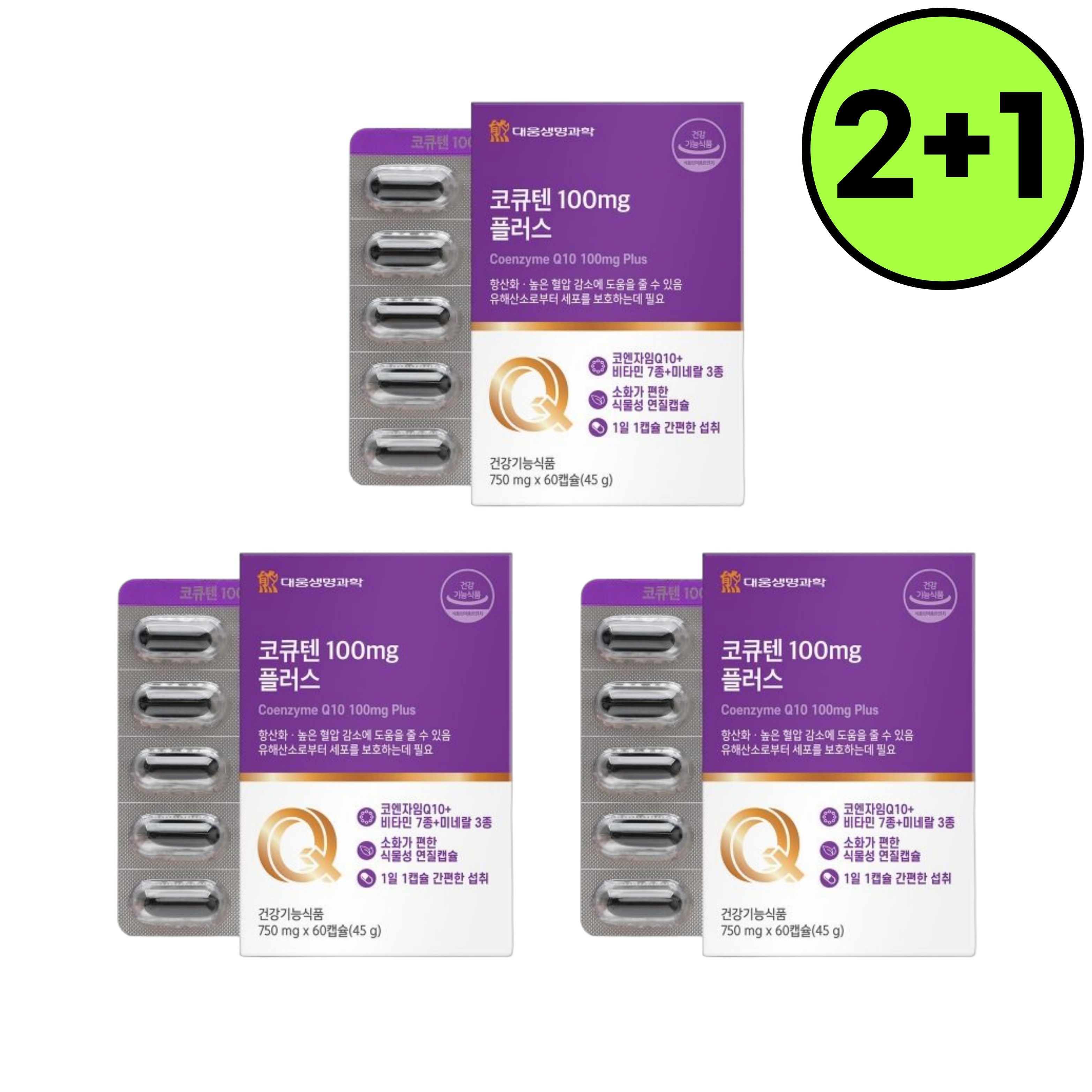 <b>대웅제약</b> 코큐텐 효능 <b>임신</b> 권장량 100mg 플러스 60캡슐 3개  60정