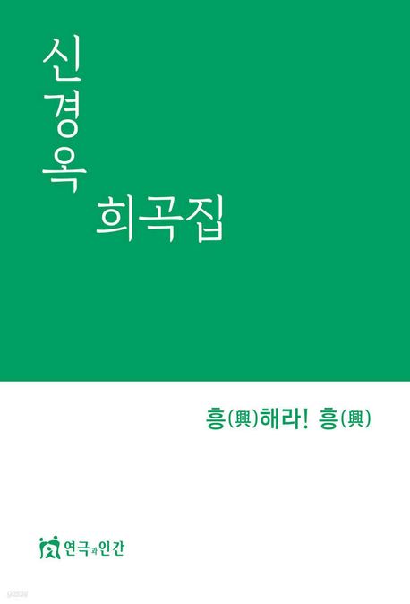 9788957862674