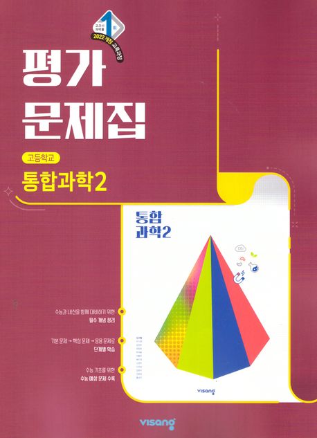 9791173164491